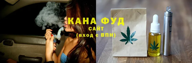 Печенье с ТГК конопля  где можно купить   Баймак 